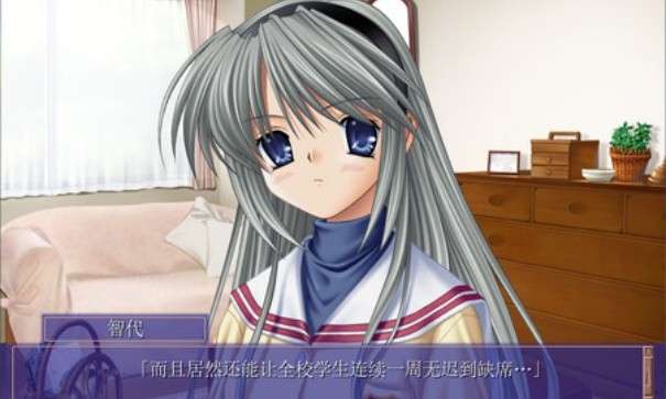 CLANNAD：光芒守护的小镇 汉化版截图