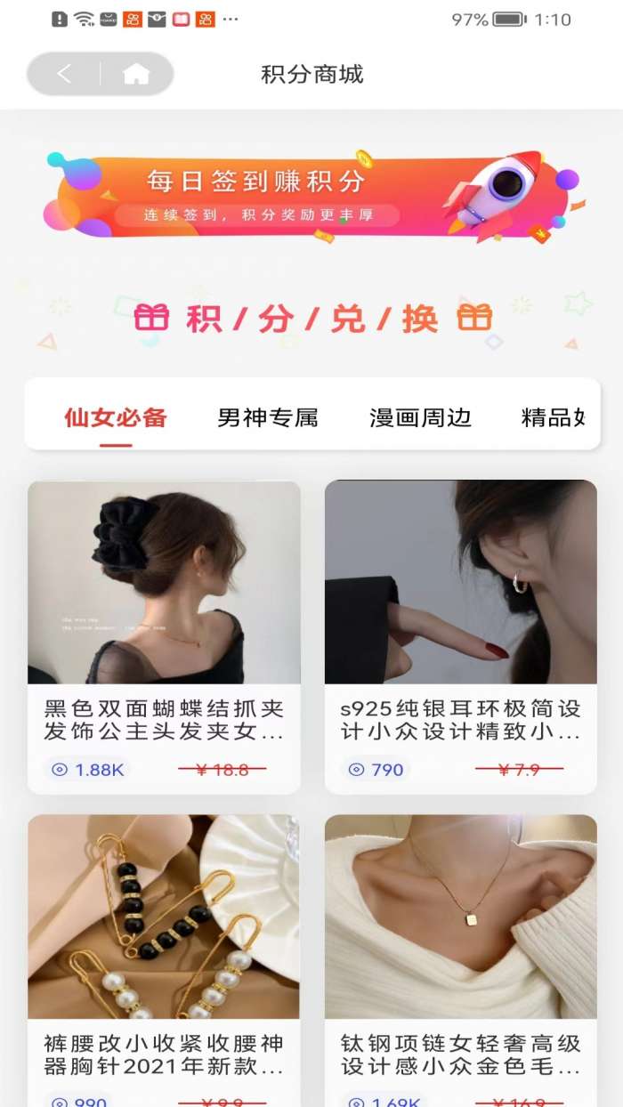 糖果漫画 官网正版截图