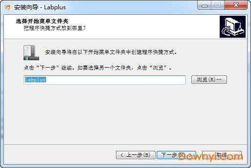 labplus免费版截图