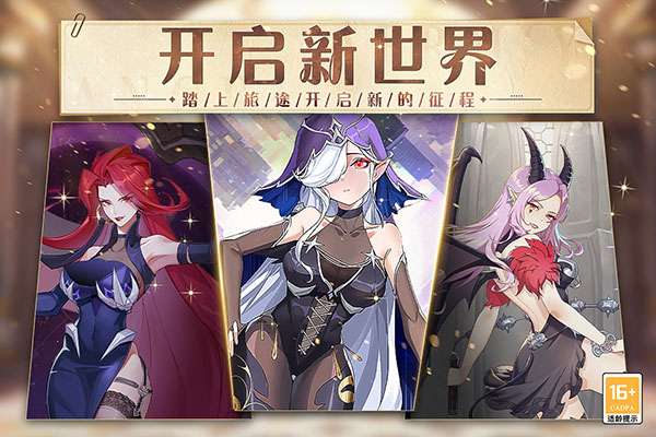 阿尔米娅赞歌 0.1服截图