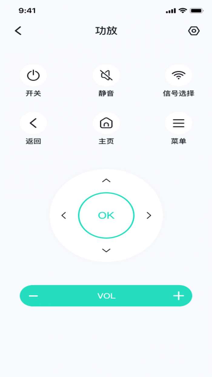 万能遥控空调通截图