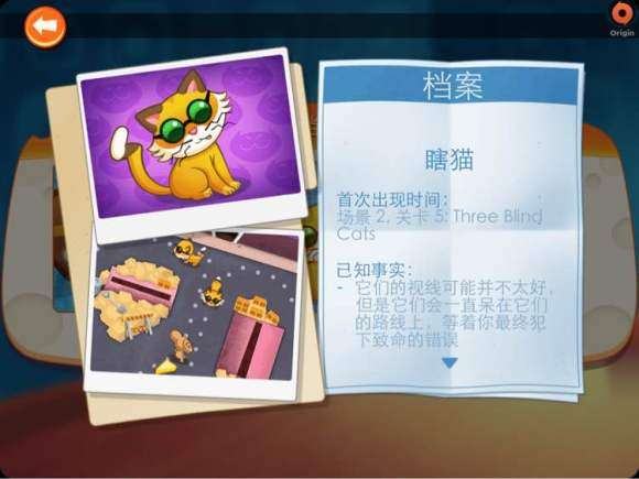 间谍鼠 官网下载截图