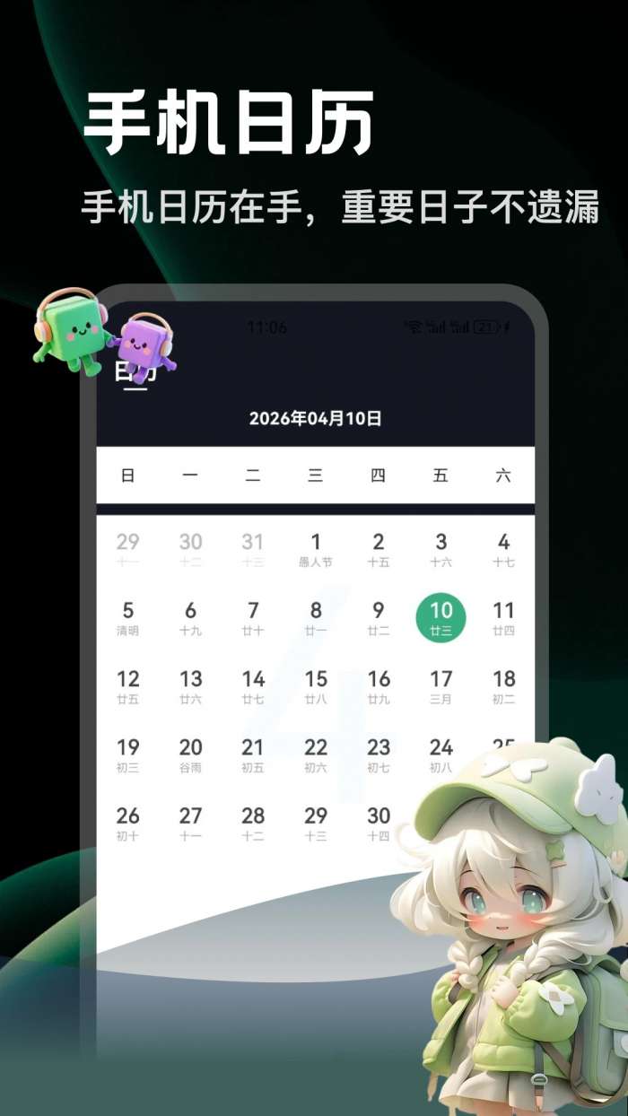影视仓 下载电视安装包截图