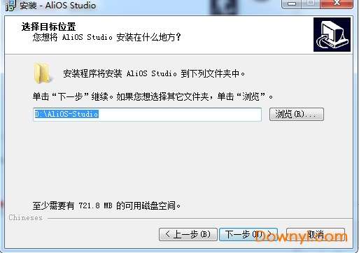 alios studio开发工具截图