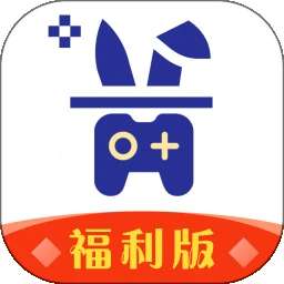 巴兔游戏福利 免费版 v1.0.2