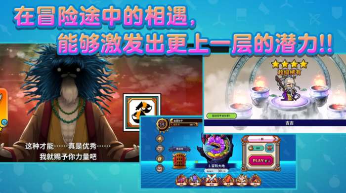 武士X十刀流截图