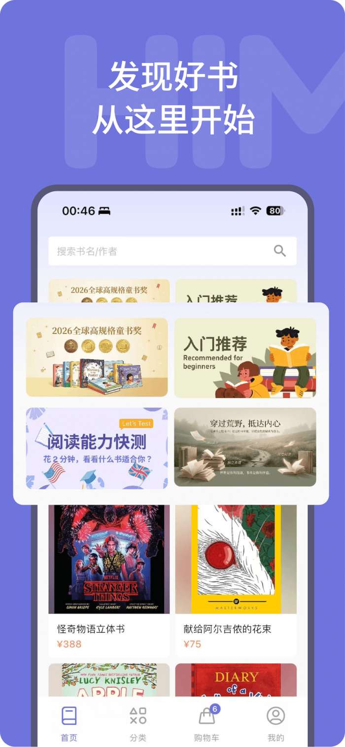 Himermer截图
