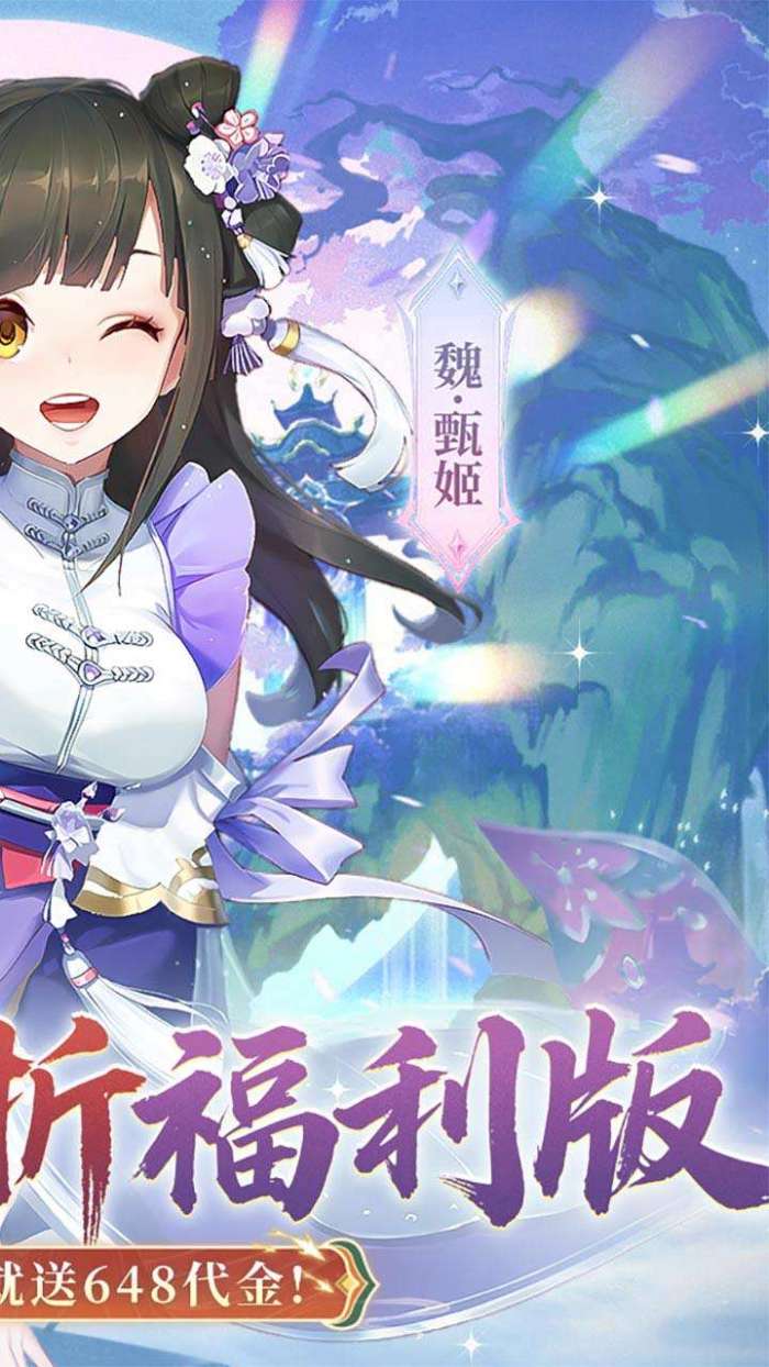 苍月传说（0.1折送648内置福利版）截图