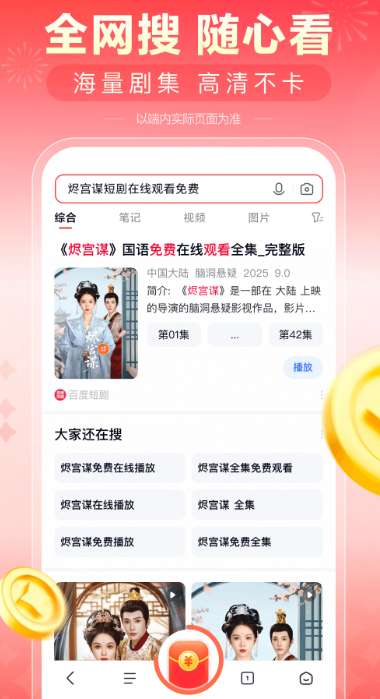 看多多 官方下载app截图