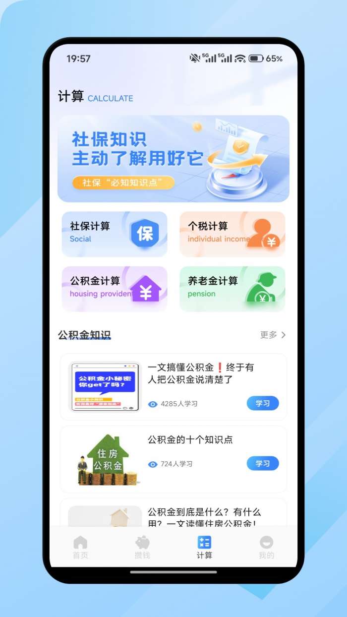 小本买卖簿截图