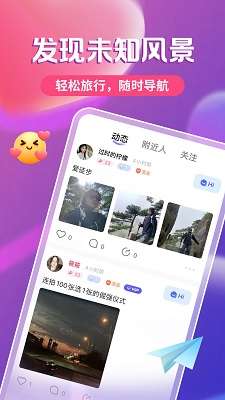 瑶瑶截图