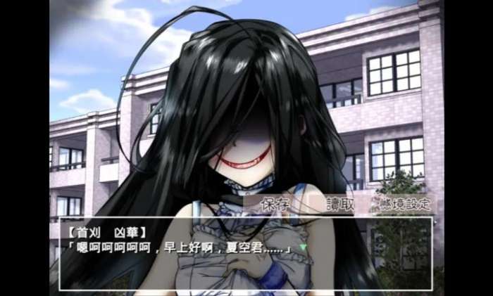 带你下地狱病娇凶娘截图