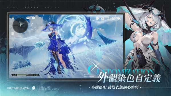 二重螺旋国际服截图