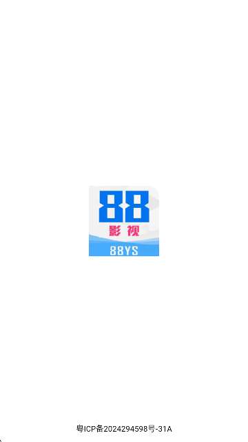 88影视 官网版截图