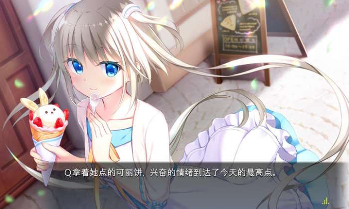 恋月物语：虚拟的月之公主 手机版截图