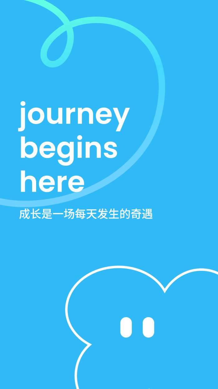 奇遇笔记截图