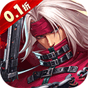 神陵武装 免费版 v1.0.13