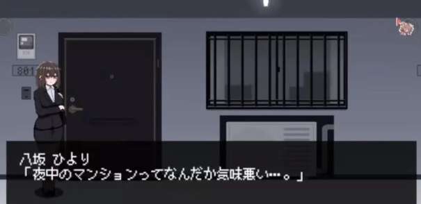 801号室 小熊移植版截图