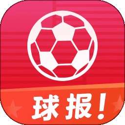 球报 v3.10.0