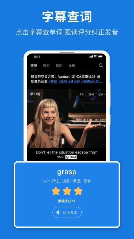秒熊 最新版截图