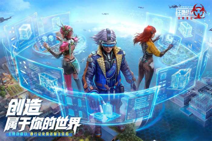 王牌战争:文明重启 原版截图
