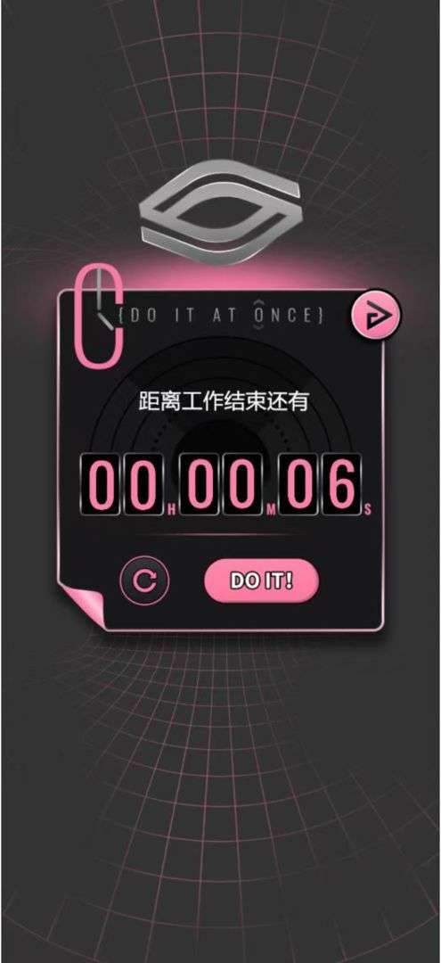 续杯咖啡 官网版截图