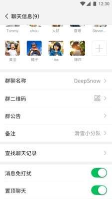 微信 手机版app下载安装最新版截图