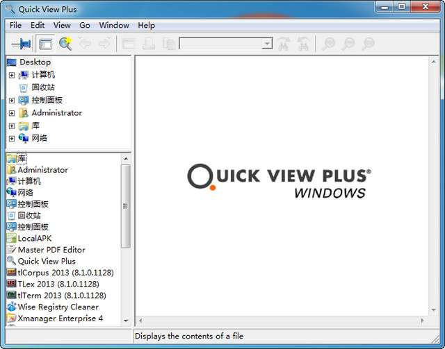 quick view plus修改截图