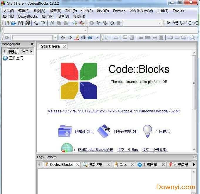 codeblocks编译插件截图