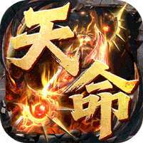 战神烈歌(天命轮回专属) v1.1.0