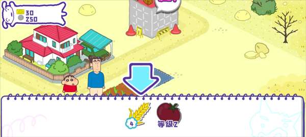蜡笔小新春日部市大开发截图