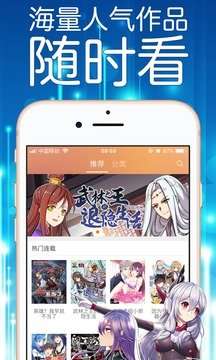 妖精漫画 官方入口免费弹窗下载截图