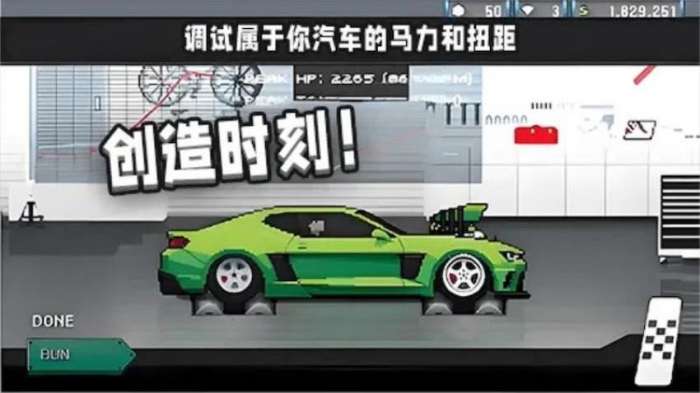 像素赛车戏截图