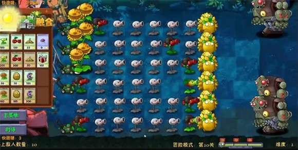 植物大战僵尸融合二创版 3.6.1下载安装截图