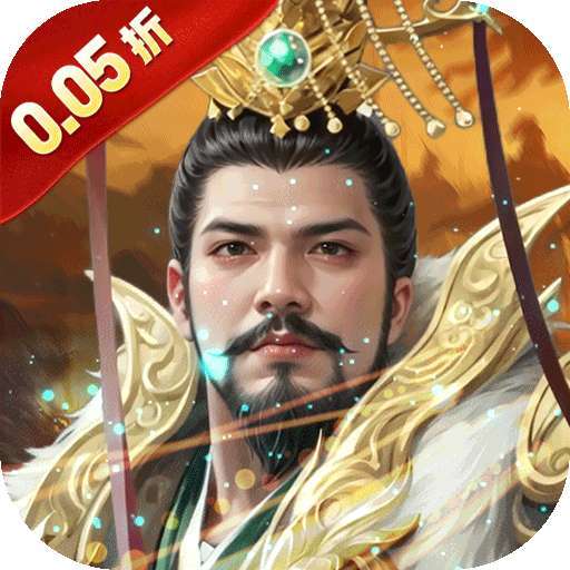 细胞出击(0.05折三国送满V) v1.0.0