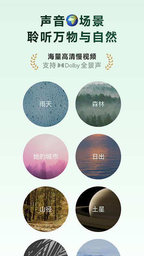 潮汐 官方版截图