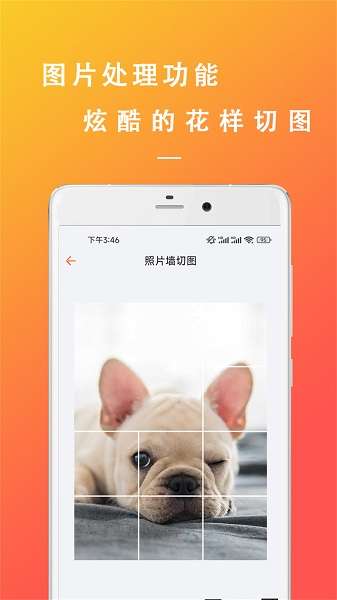 万能文案精灵截图