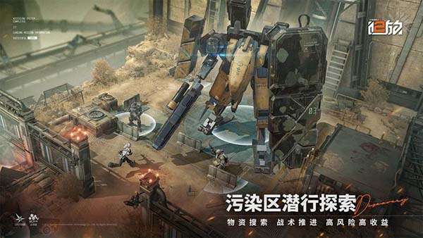 少女前线2：追放 B服版截图