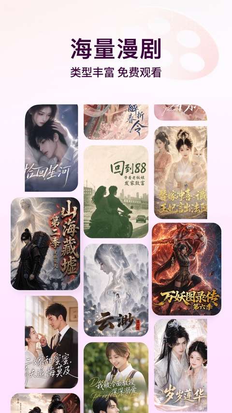 番茄免费小说 移动版截图