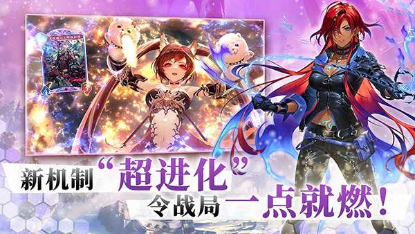影之诗 官网最新版截图