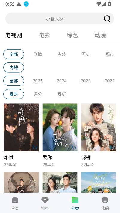 海狗视频 下载官网最新版本截图