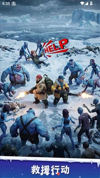 寒境庇护所 中文辅助菜单截图