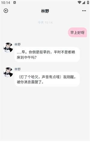 Amo 2026最新版截图