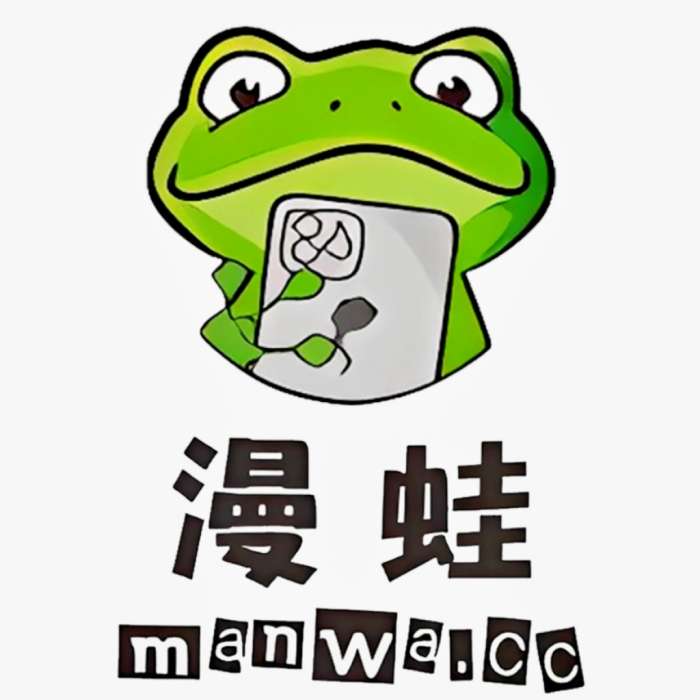 漫蛙漫画 ios最新官网版 v1.1