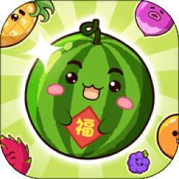 福运西瓜 v5.6