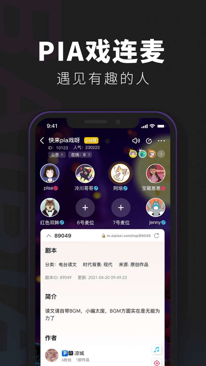 百变大侦探官网版截图