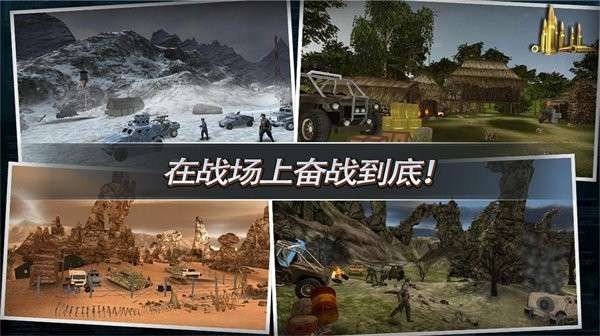 反恐突袭火线对决截图