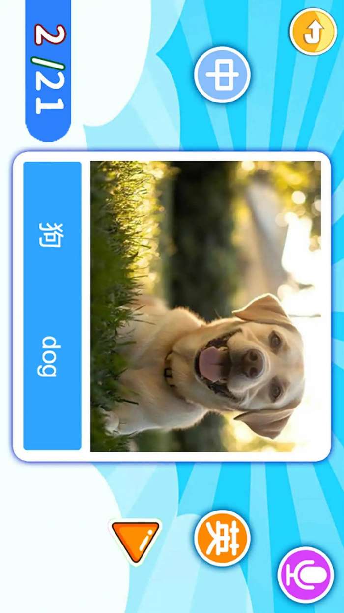 宝宝英语启蒙截图