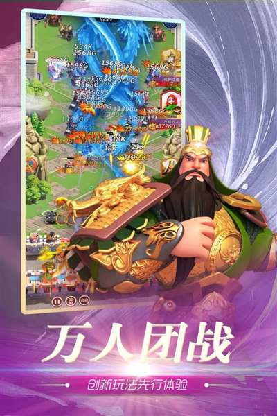 魂之守护 2026最新版截图