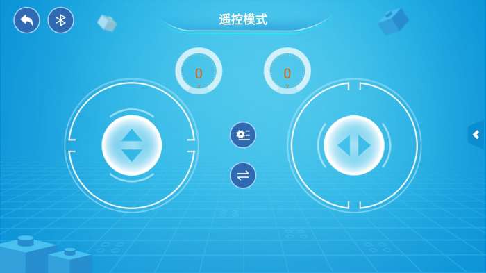 方橙积木截图